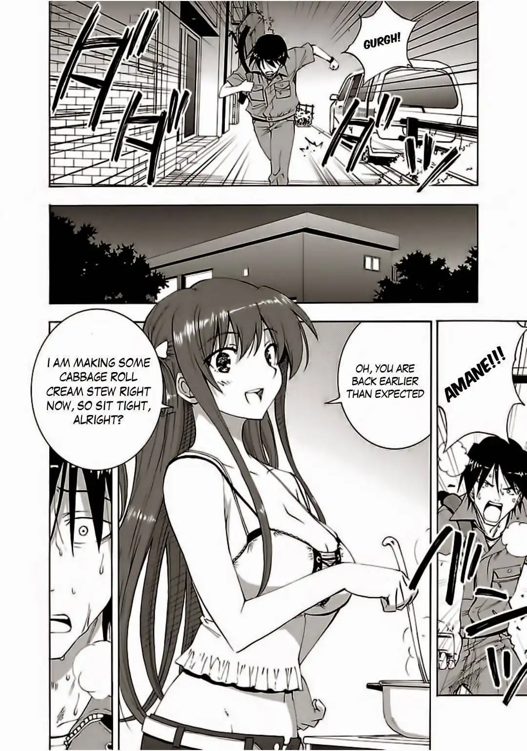 Grisaia no Kajitsu -Le Fruit de la Grisaia- Chapter 5 12